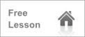 Free Lesson